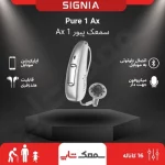 سمعک pure 1 ax