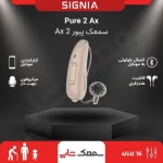 سمعک pure 2 ax