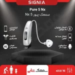 سمعک pure 5 nx