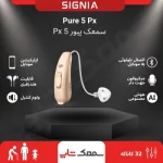 سمعک pure 5 px