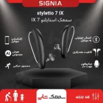 styletto7ix
